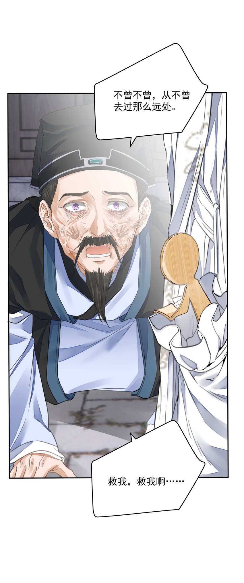 027 怨鬼4