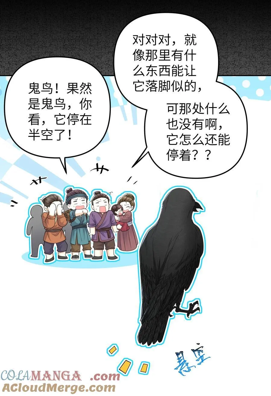 100 鬼鸟26