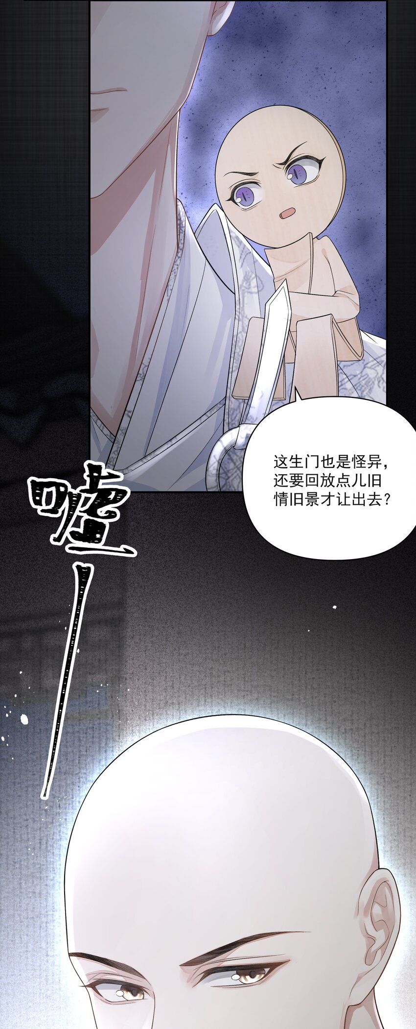 019 不死不休13