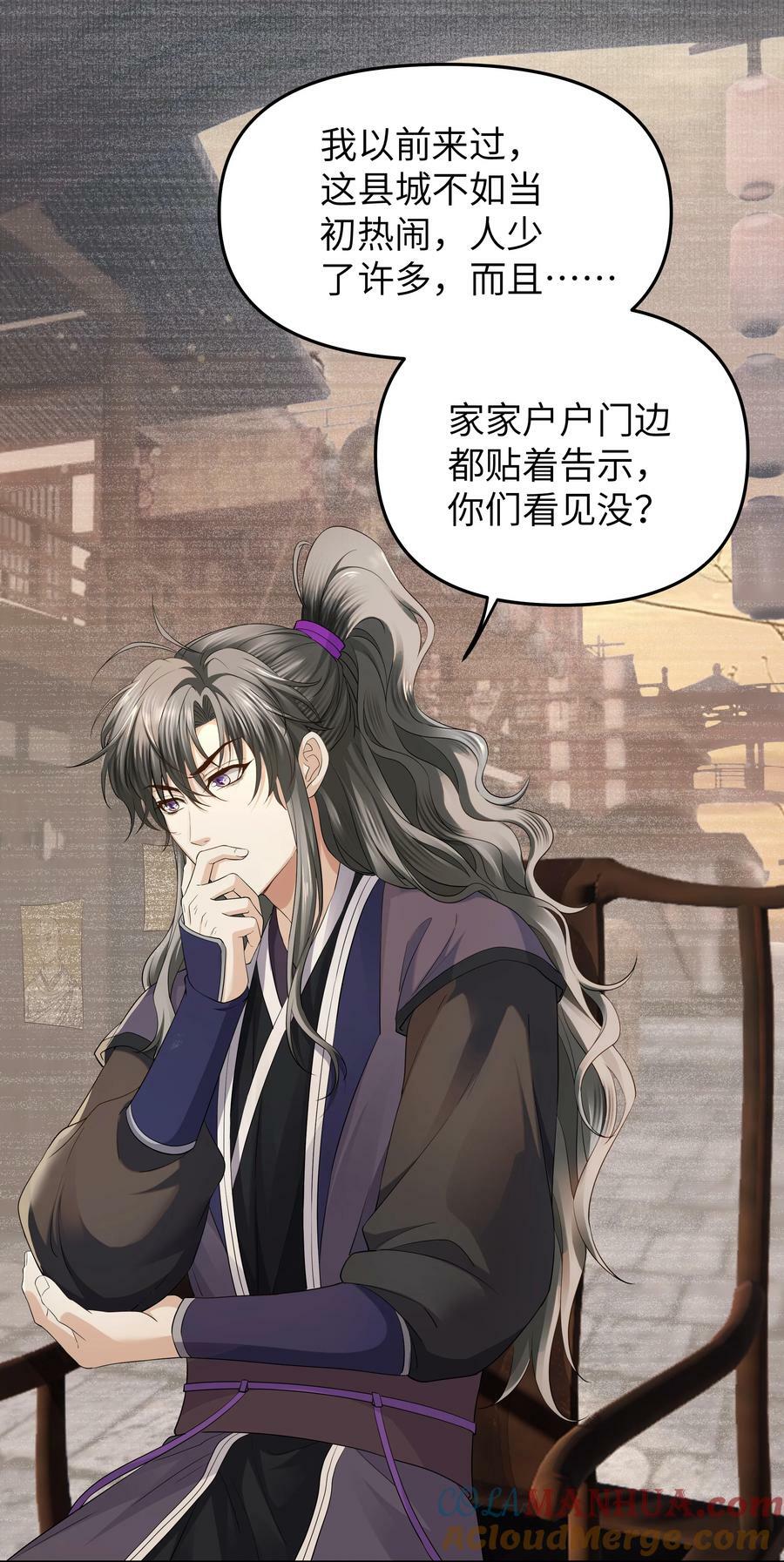 059 入城8