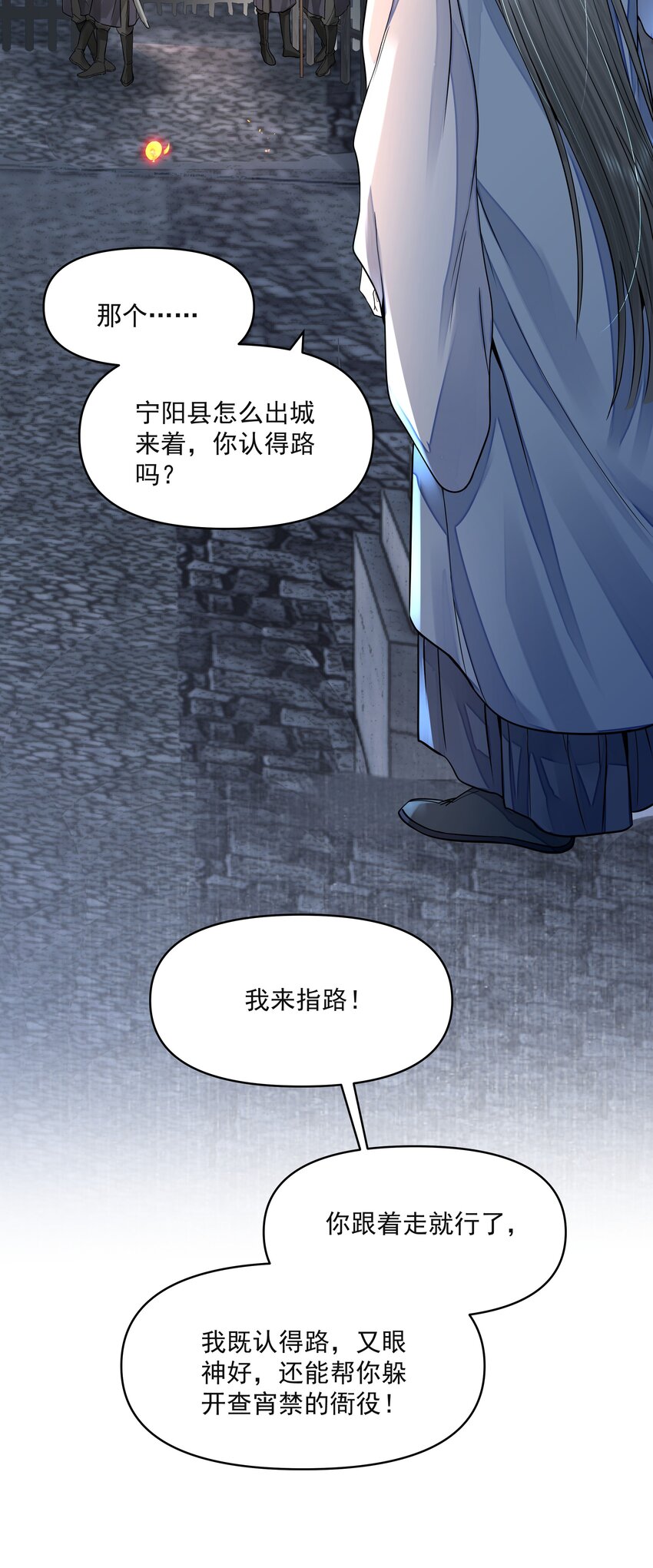029 金珠6