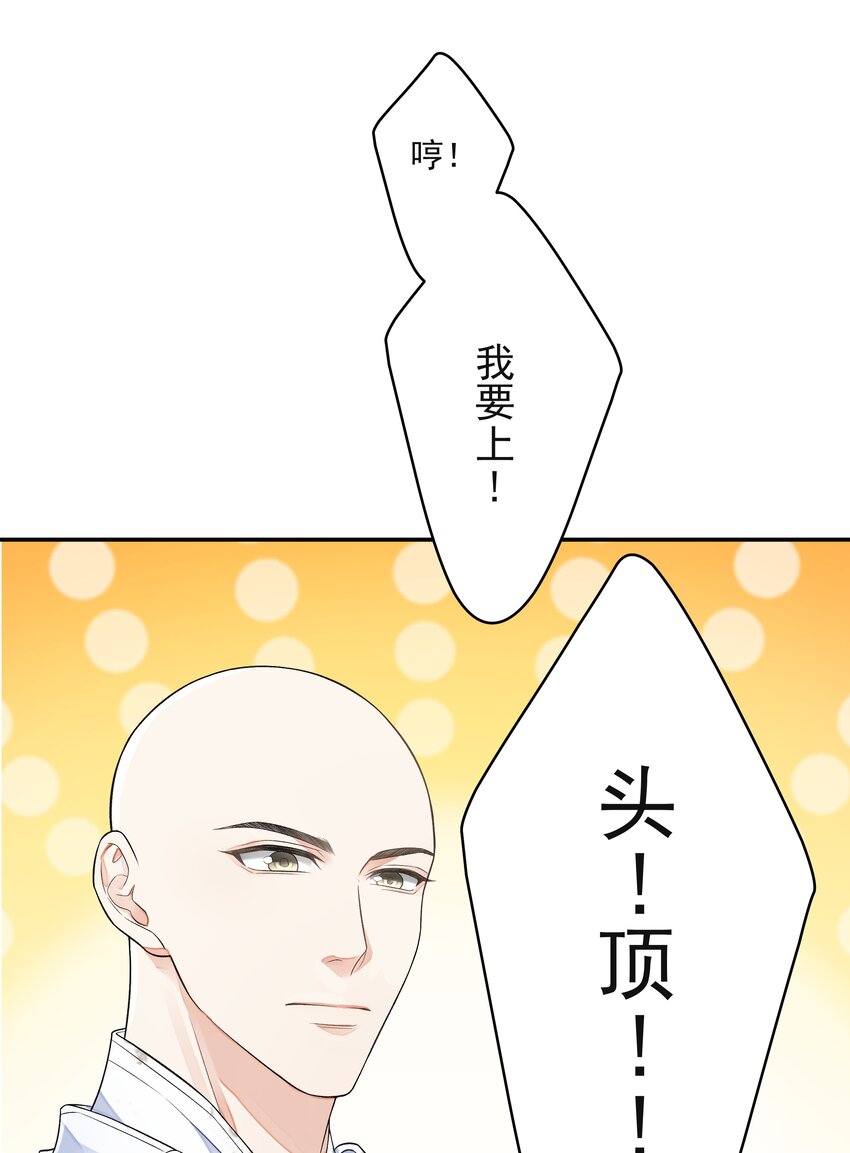 025 撬开34