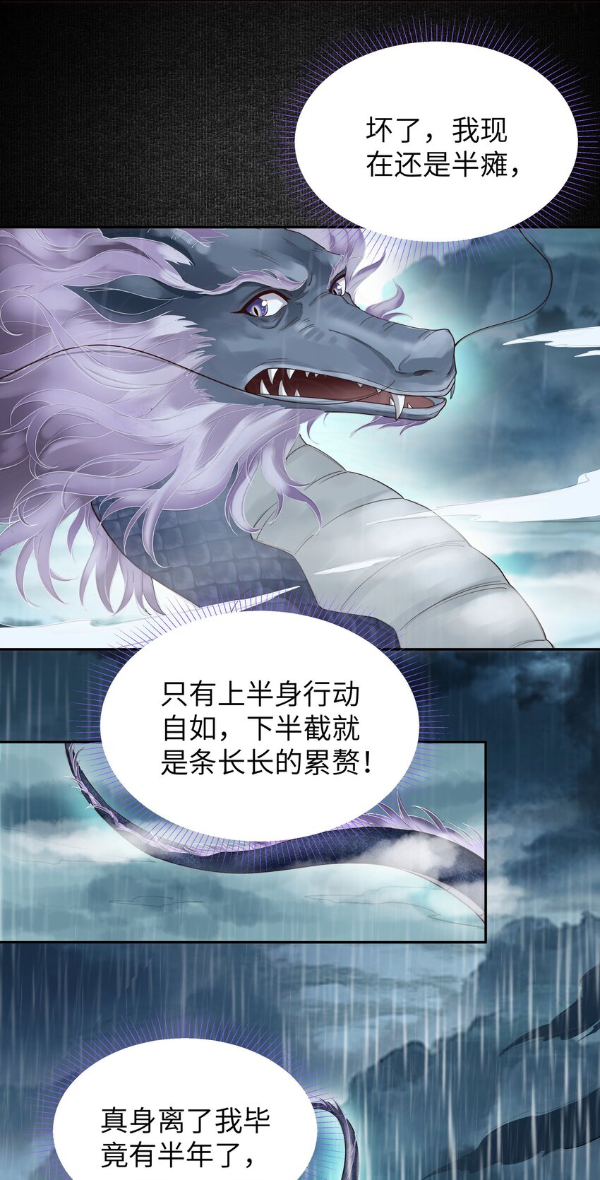 045 逃脱21