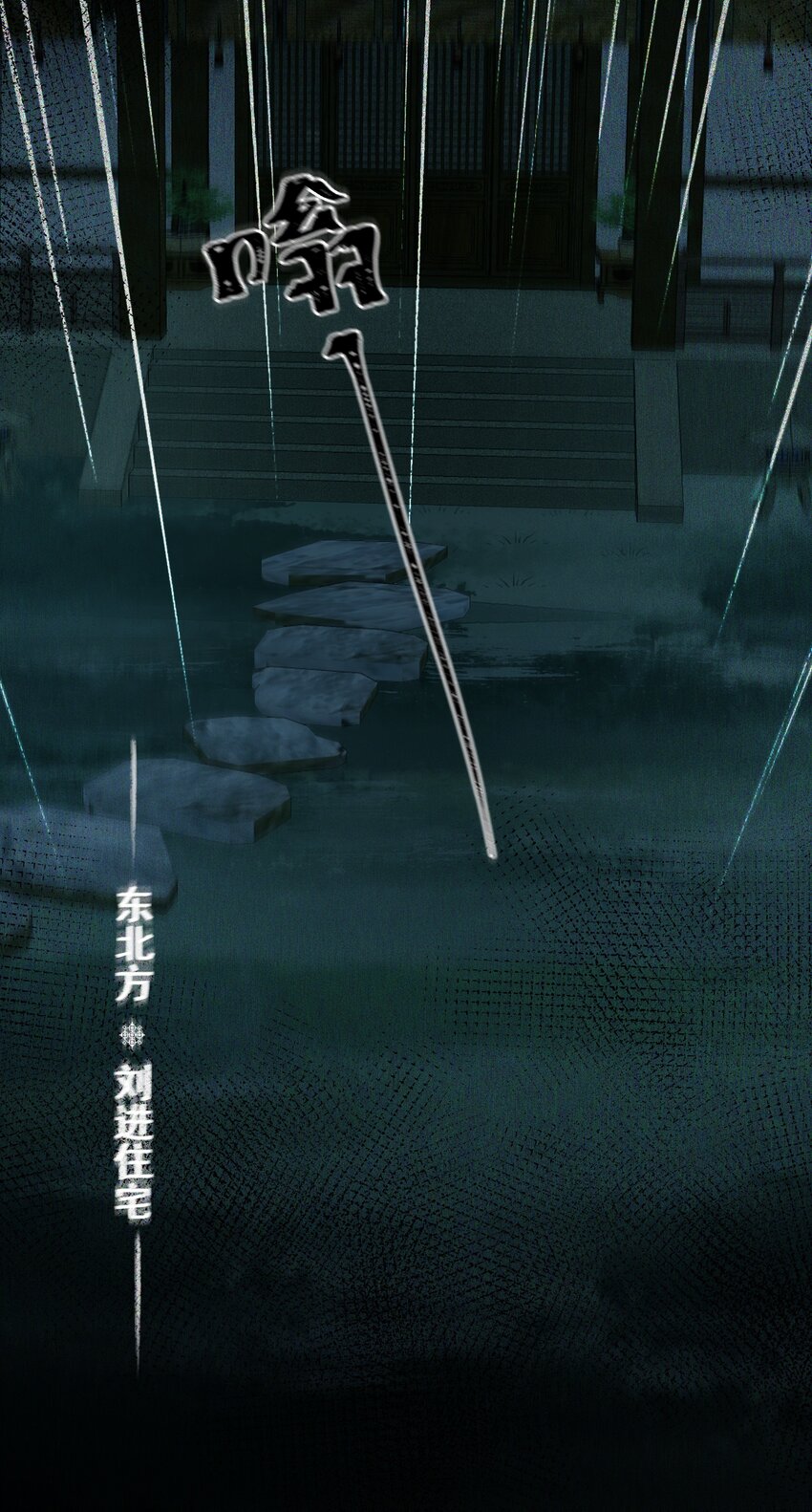 015 风水局22