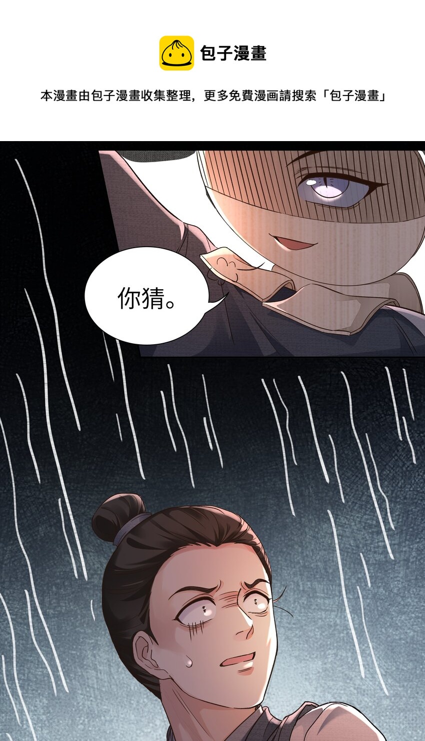 010 出袋28