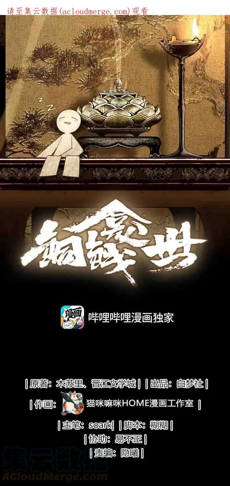 034 渡江0