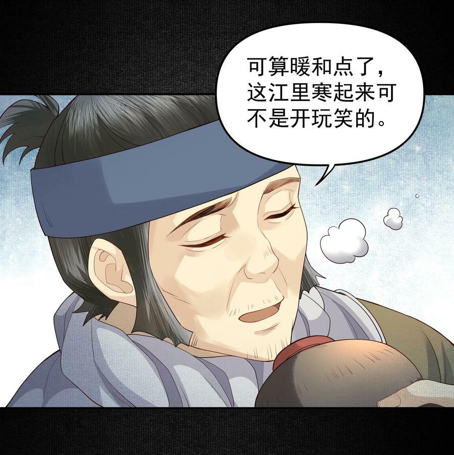 054 安庆府7