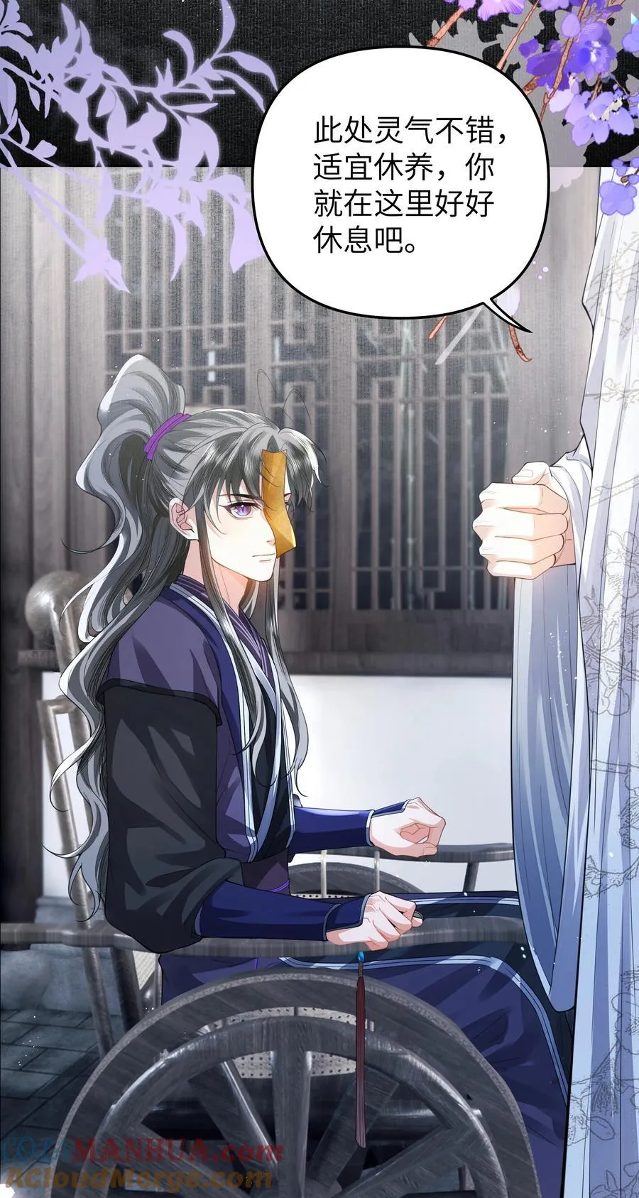 079 超度2