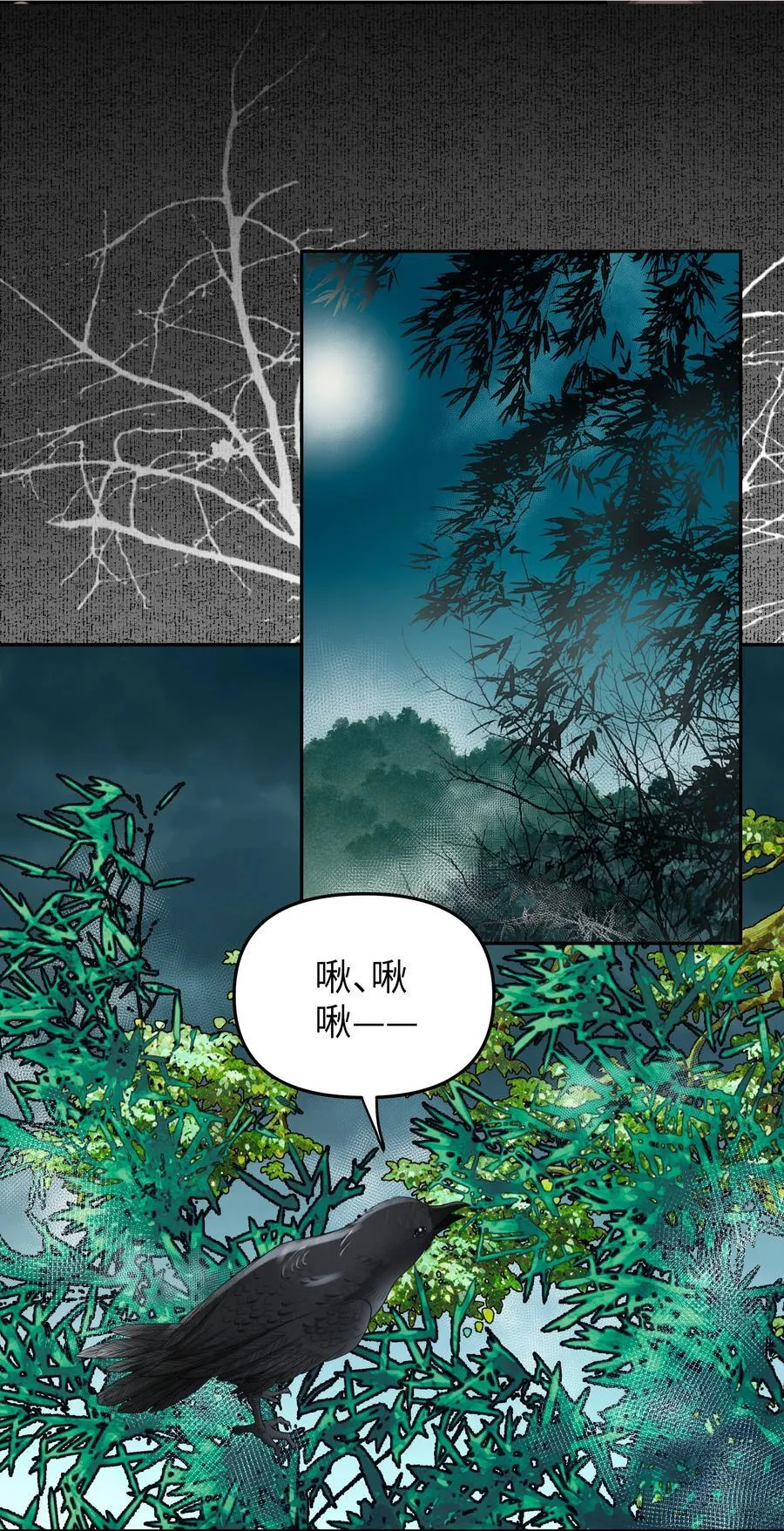 097 礼尚往来11