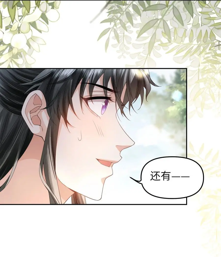081 龙涎的功效13