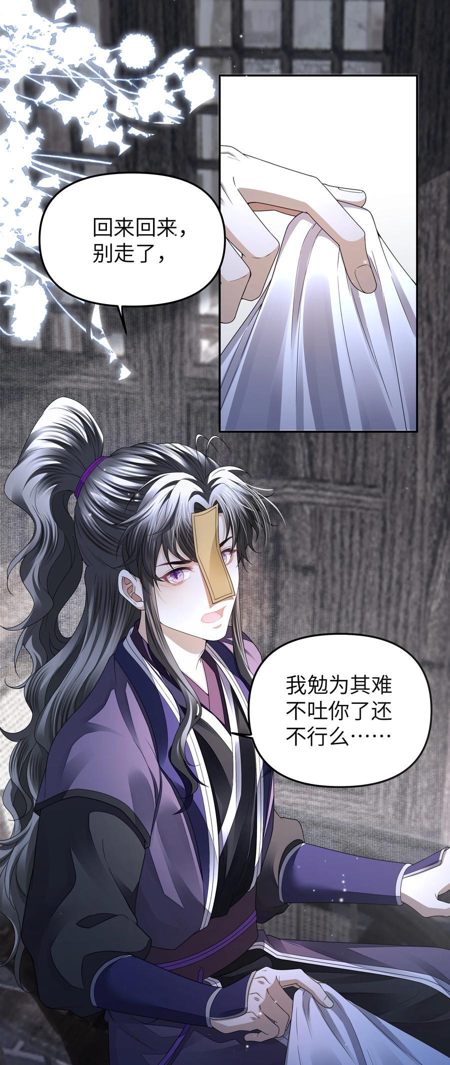 074 有车了7