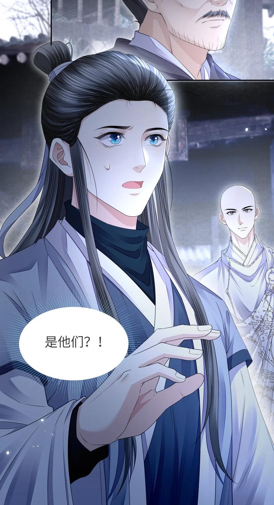 071 戏班25