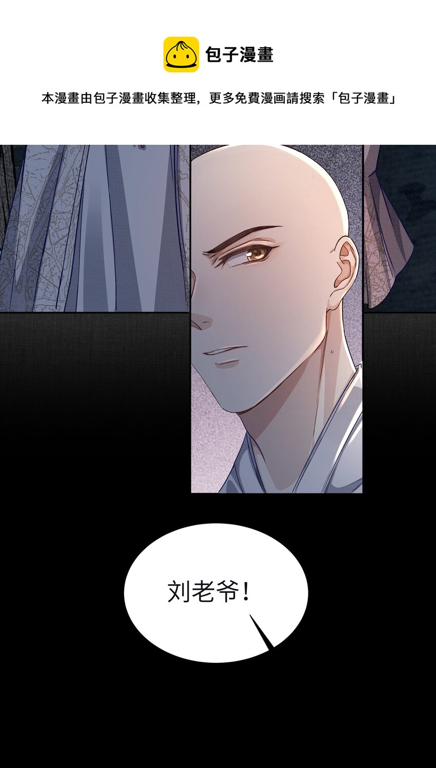 009 替死鬼24