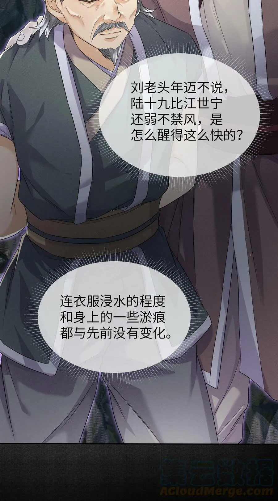 041 百士推流28