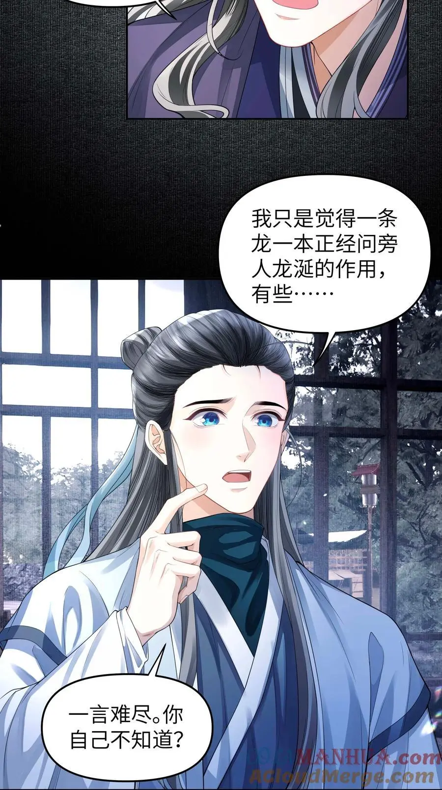 078 消散26