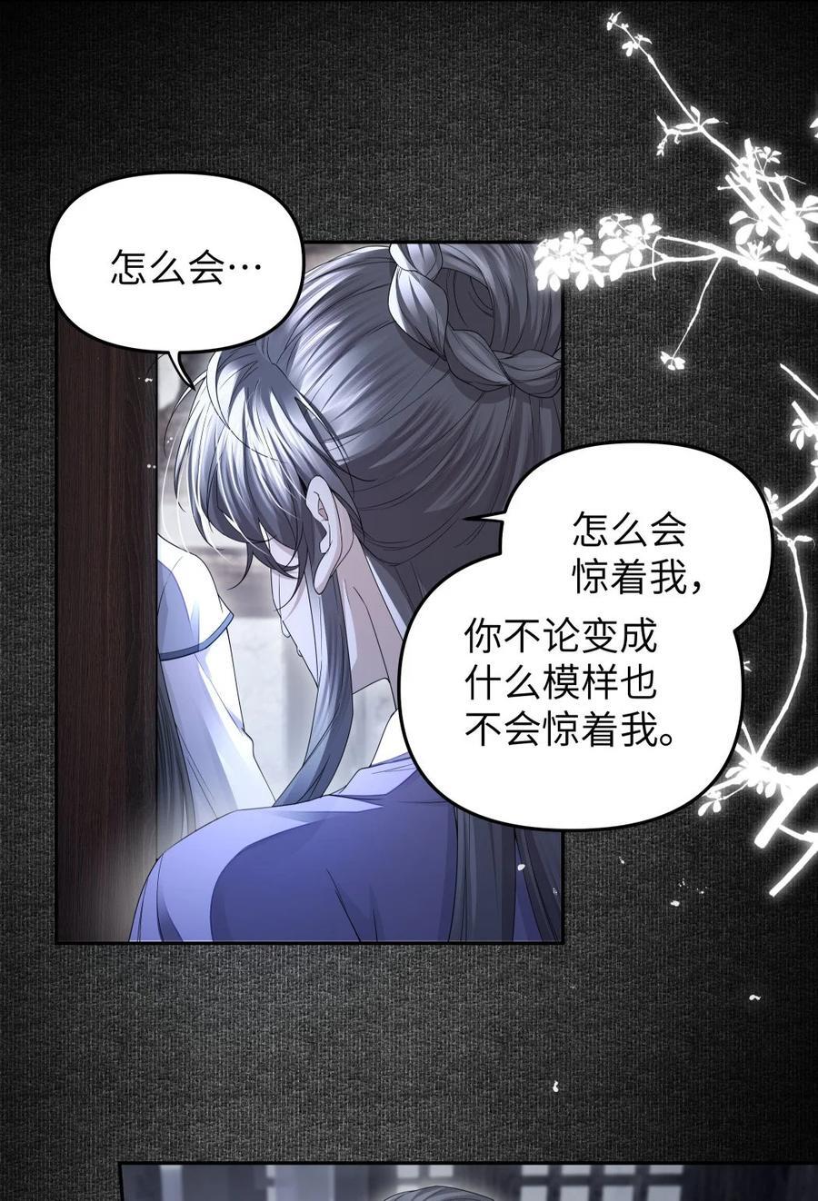073 揭符3