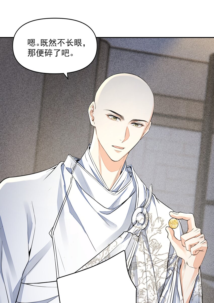 028 超度14