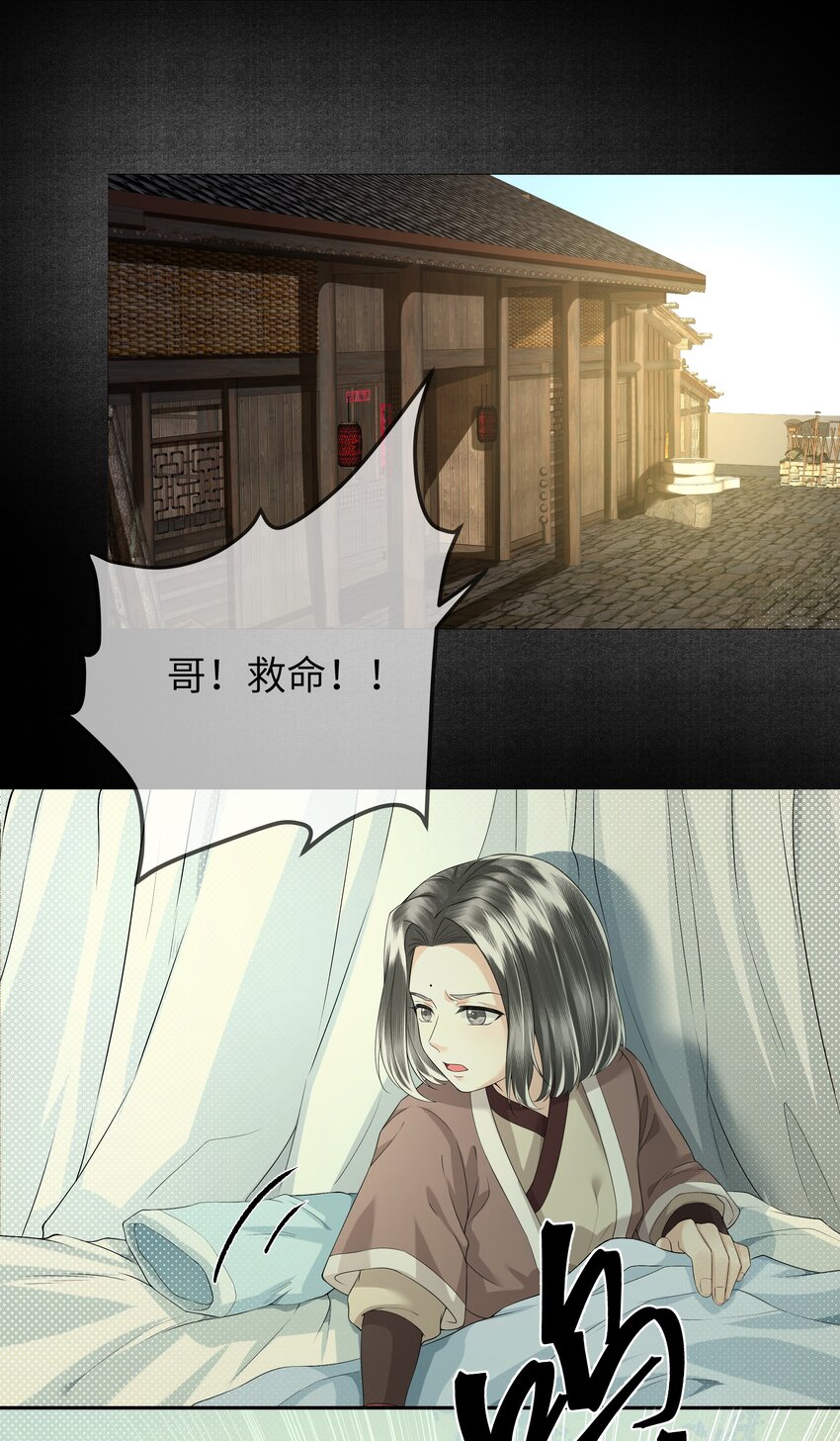 043 溺水5