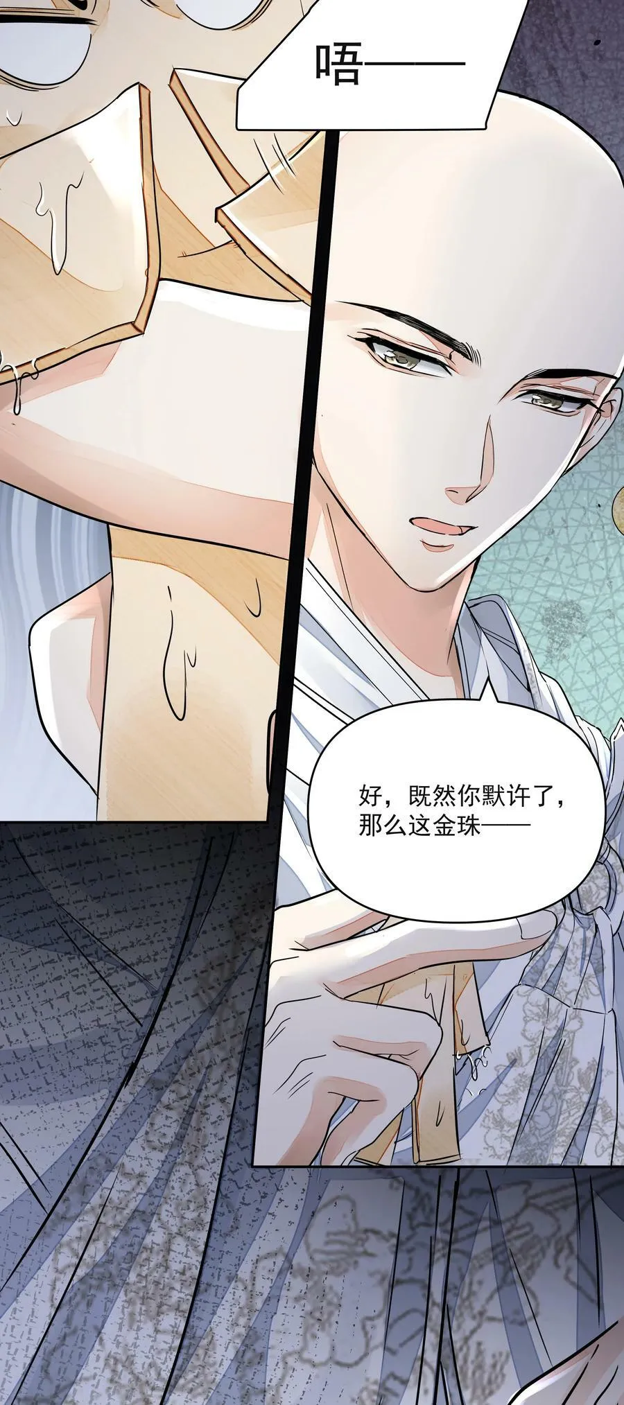 032 指路27