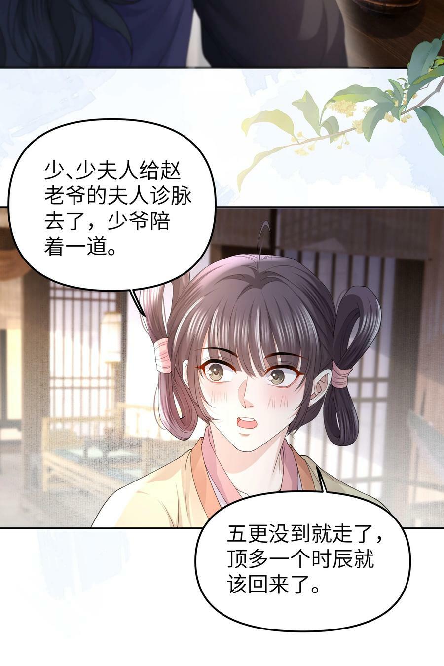 067 寻人13