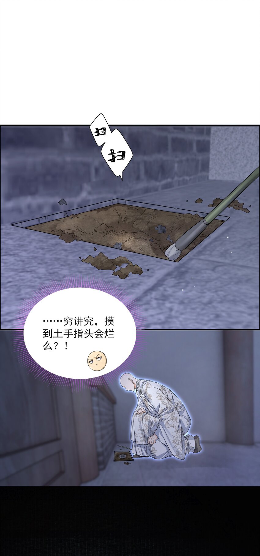 025 撬开10