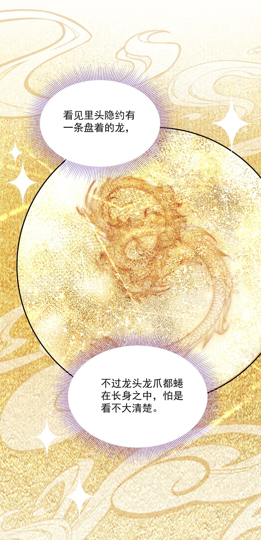 028 超度21