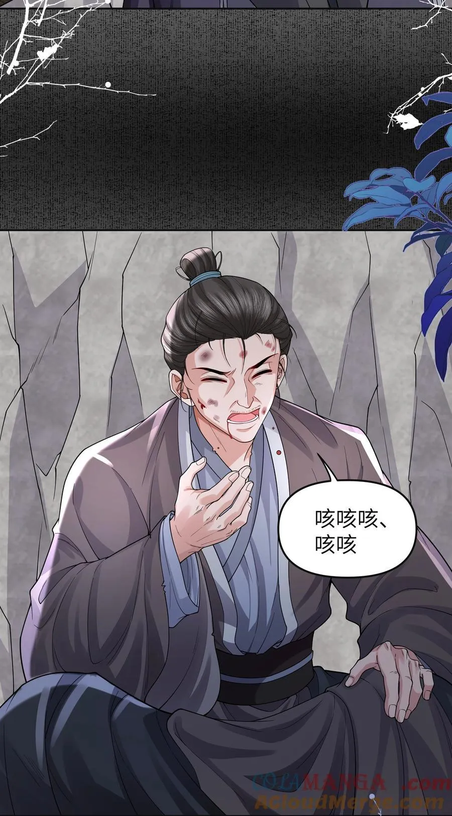 092 同寿蛛2