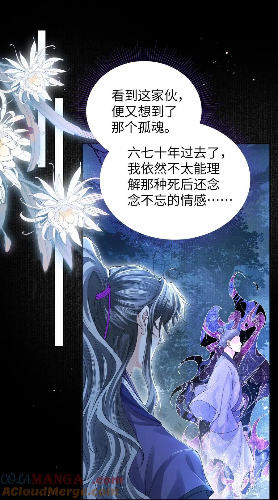 104 有何贵干14