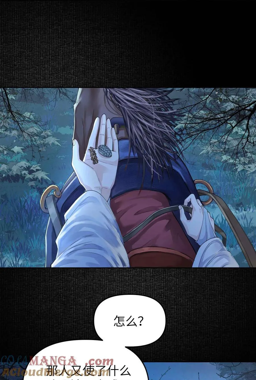 102 瞿叔10