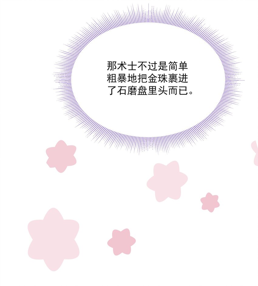 028 超度13