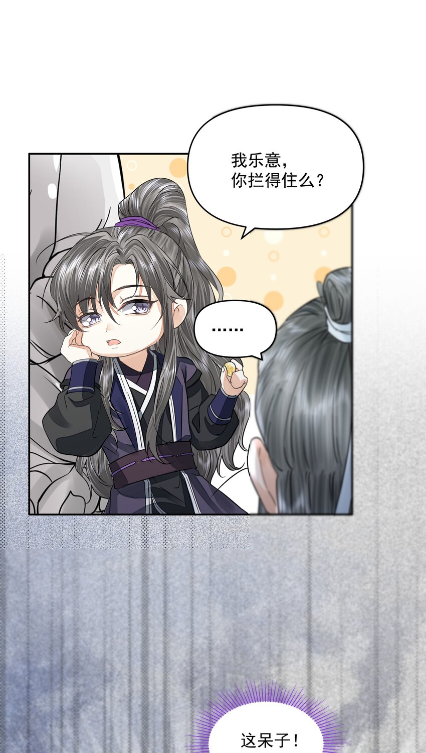 029 金珠50