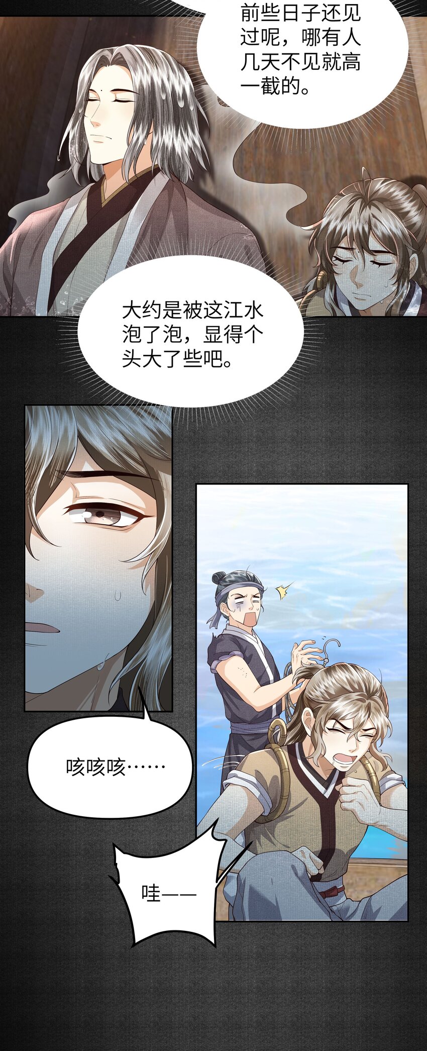 046 石锁4