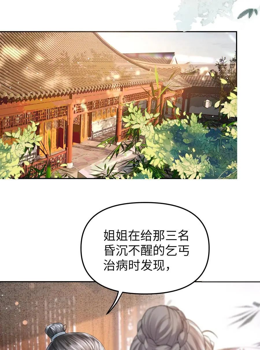 082 傩仪25