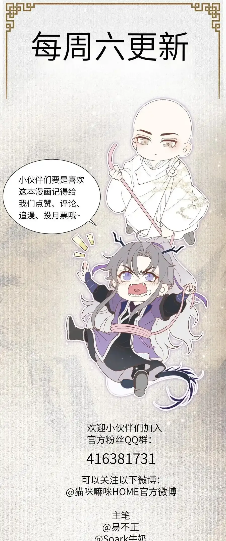 088 傻鸟27