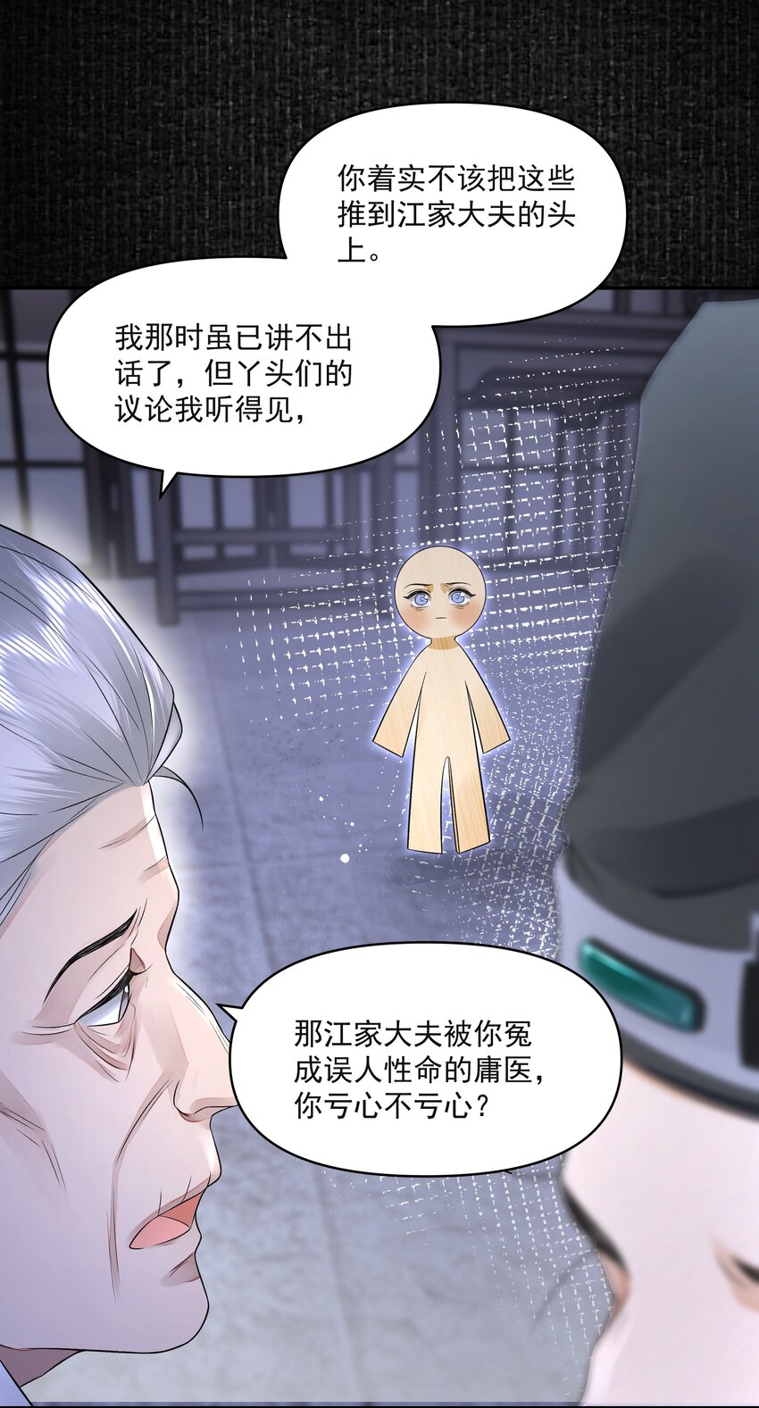 026 石墨盘30