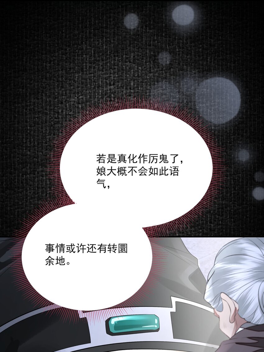 026 石墨盘16