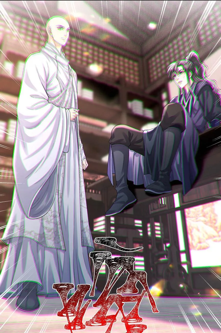 089 密室15