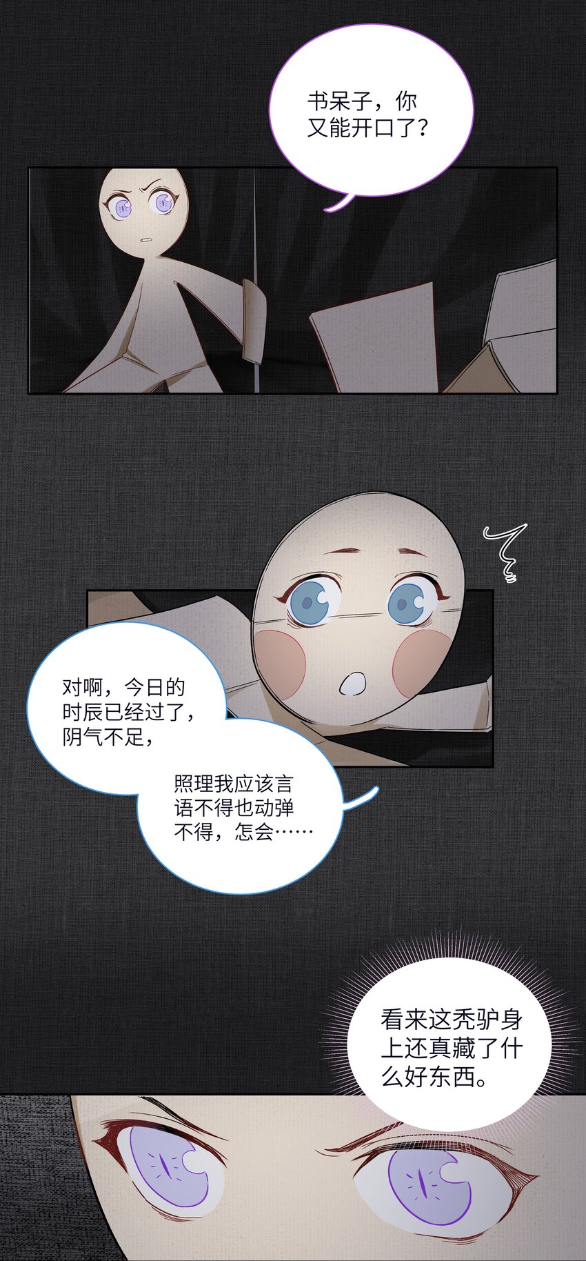 008 味道10