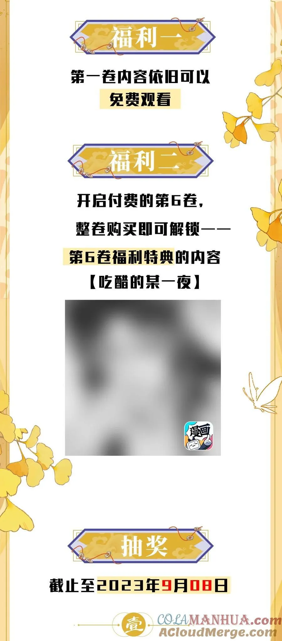 公告 第七卷开奖1