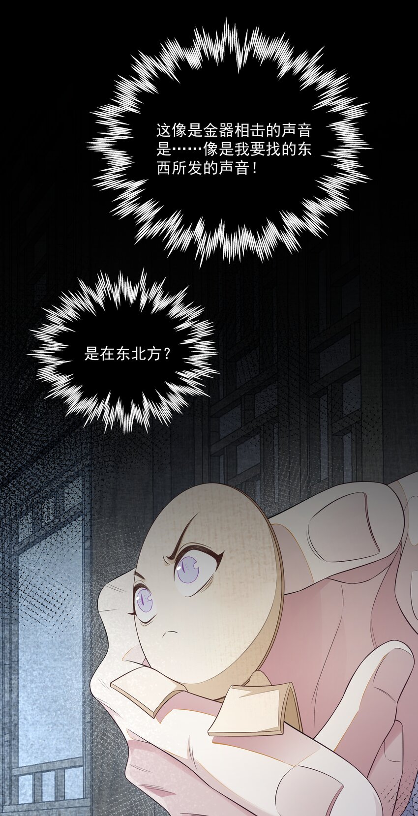 015 风水局23
