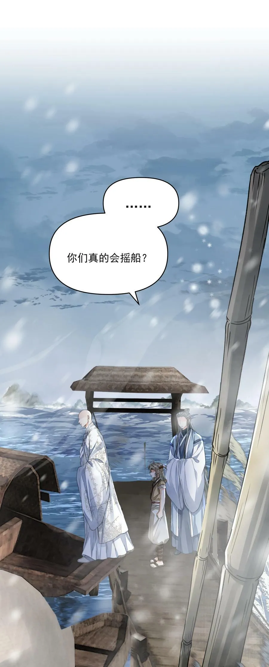 034 渡江16
