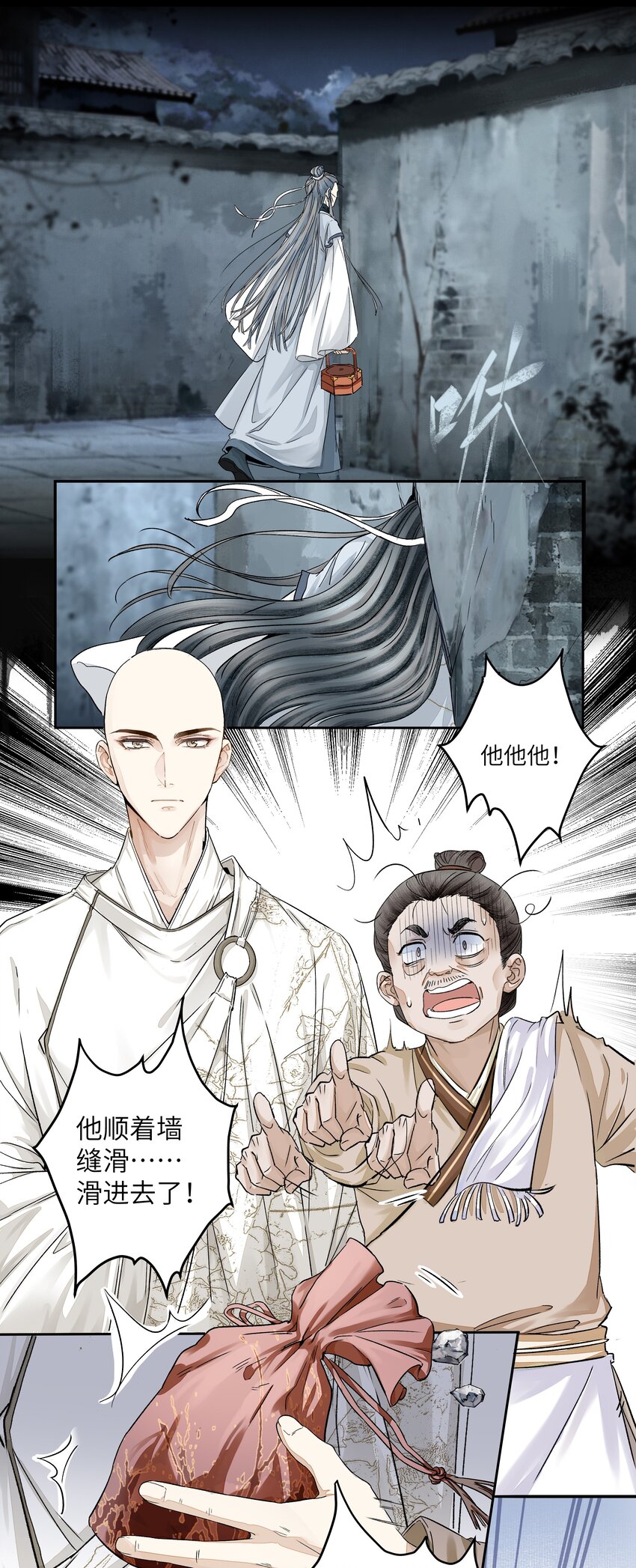 002 重赏的要犯14