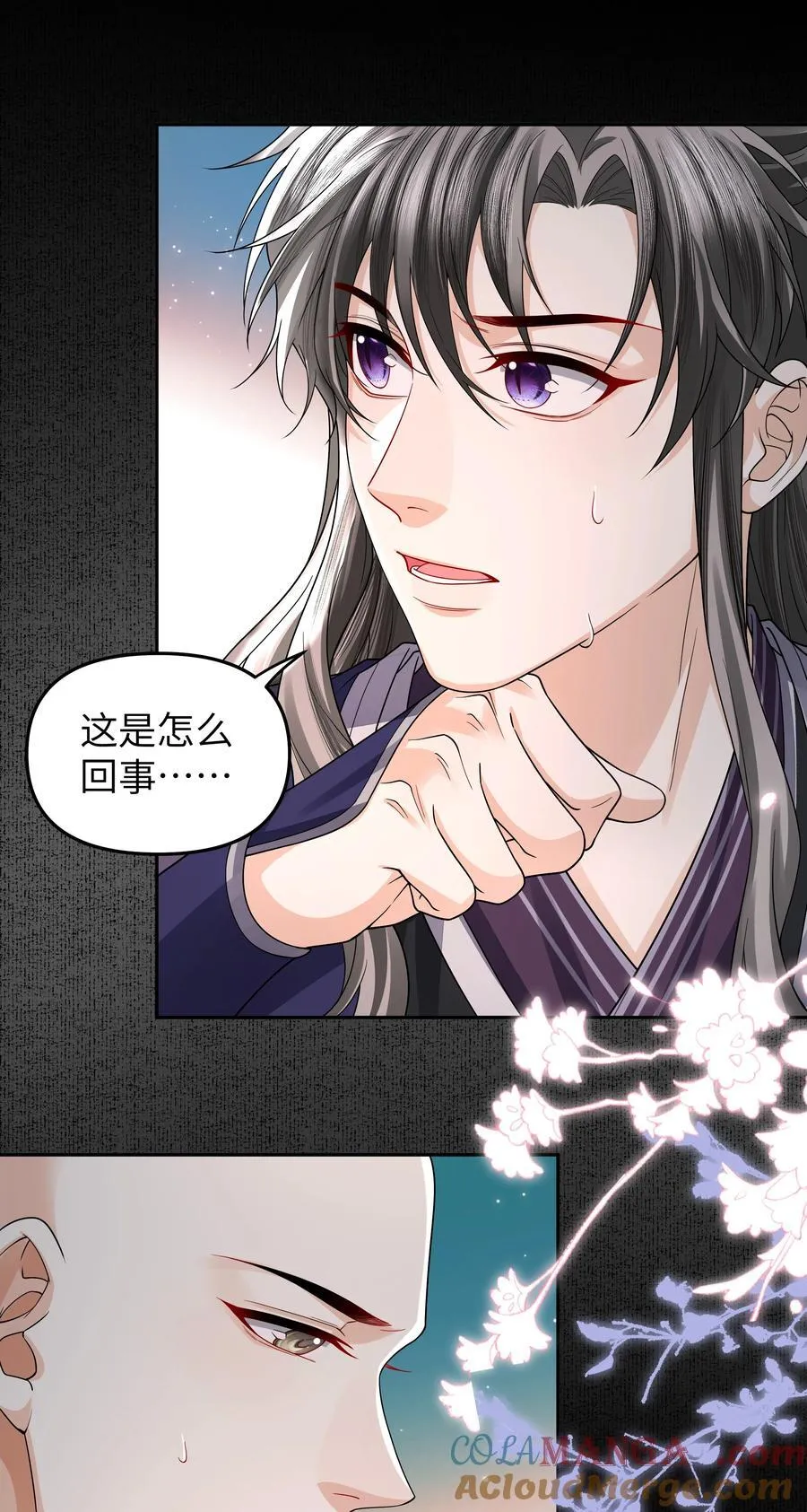 090 九连环阵24