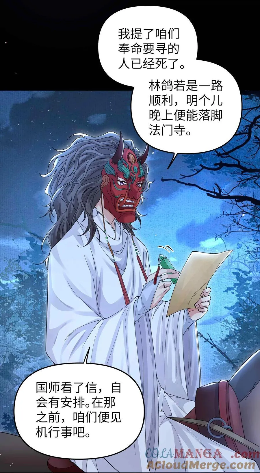 102 瞿叔20