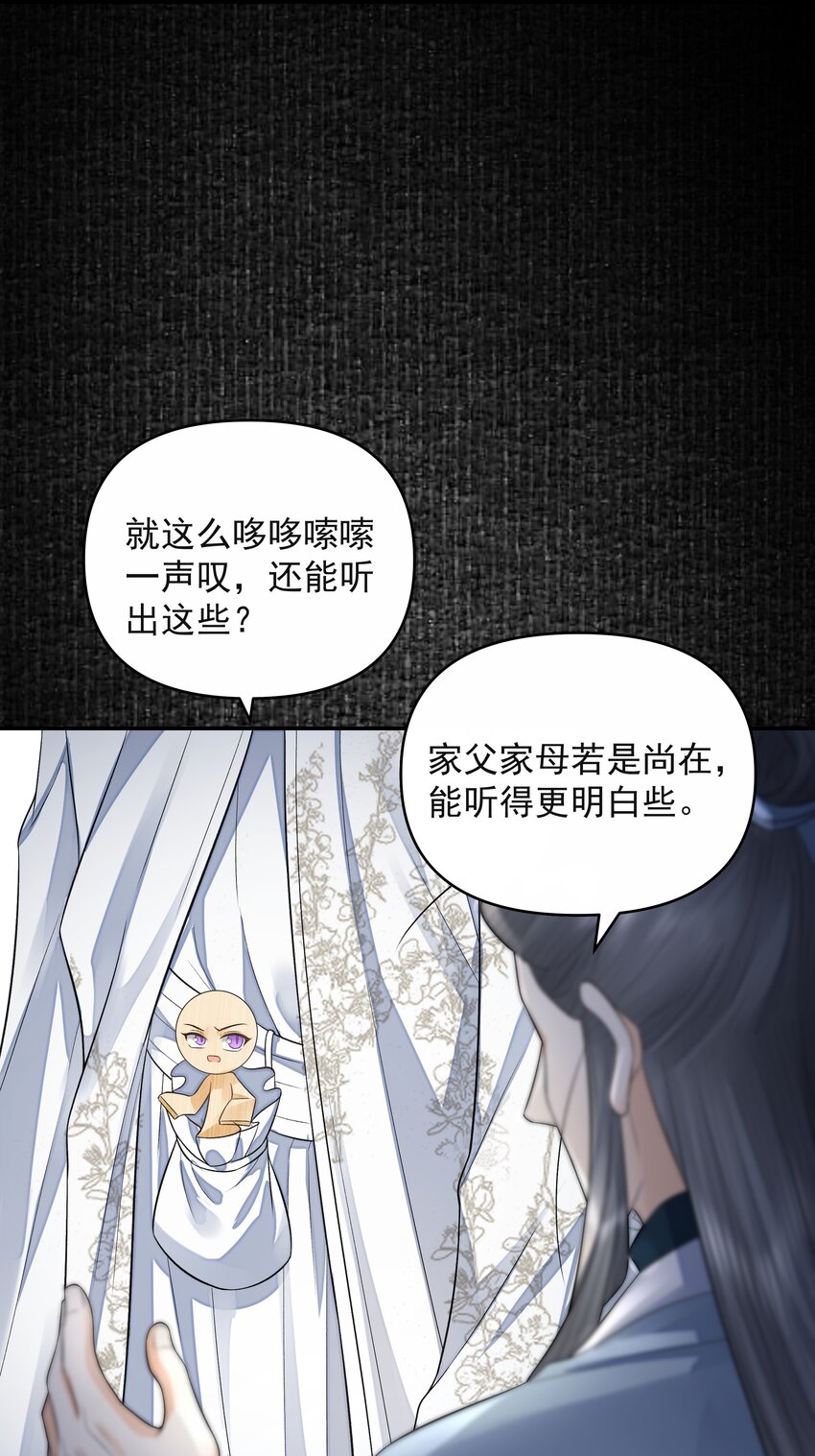 023 破阵37