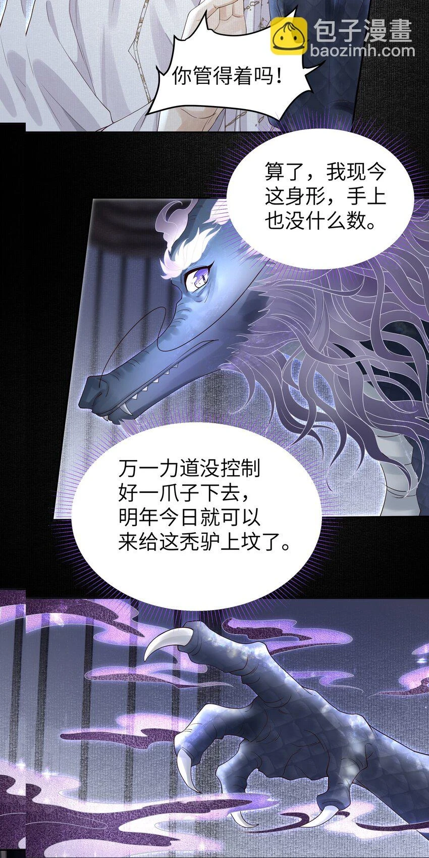 051 探查27