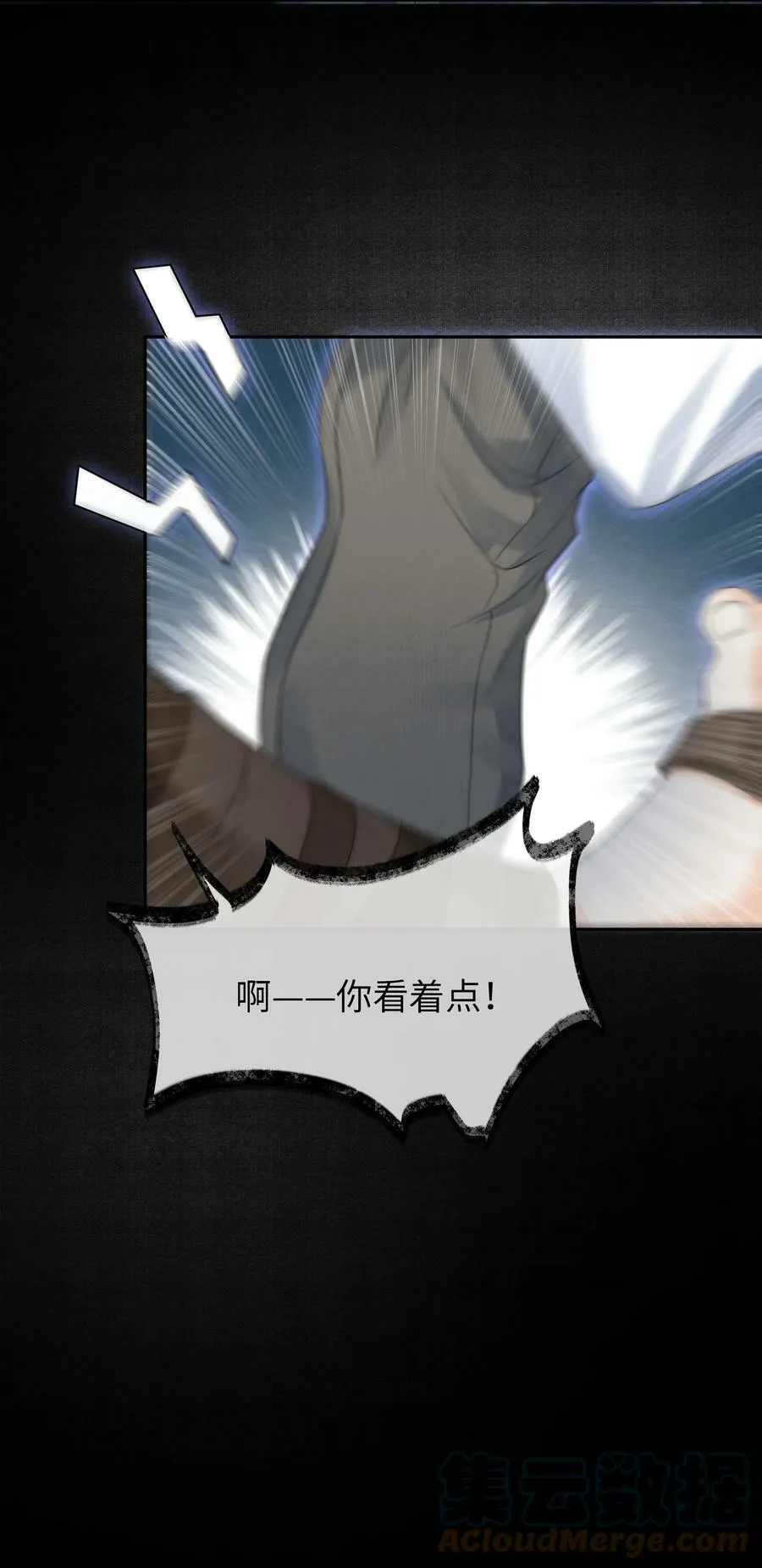036 身陨10