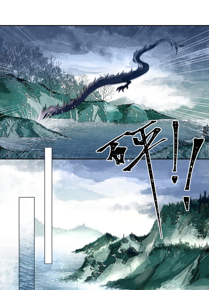 000 序章9