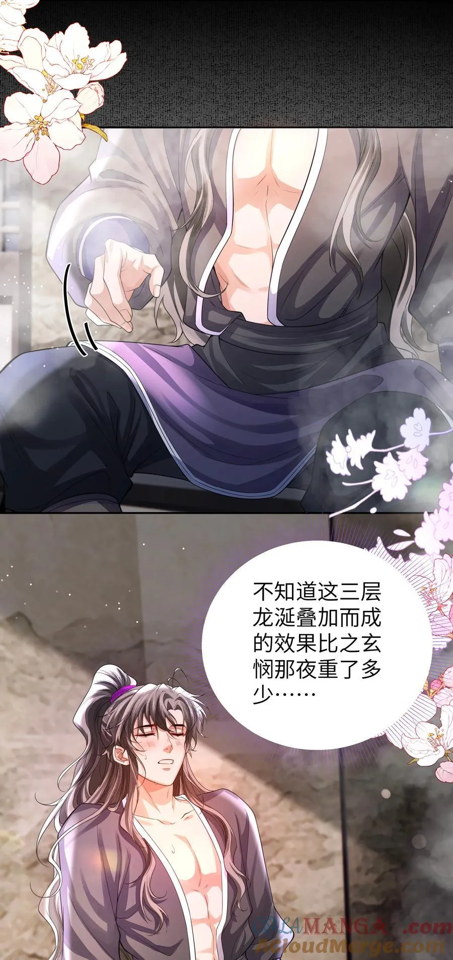 096 这滋味是人能忍的？18