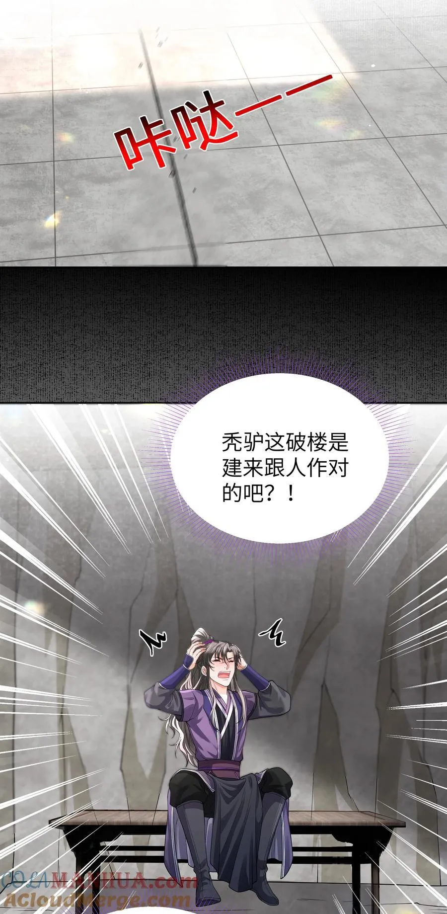 089 密室24